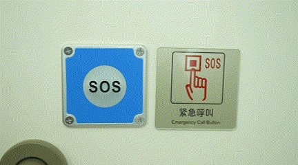 SOS 紧急呼叫按钮