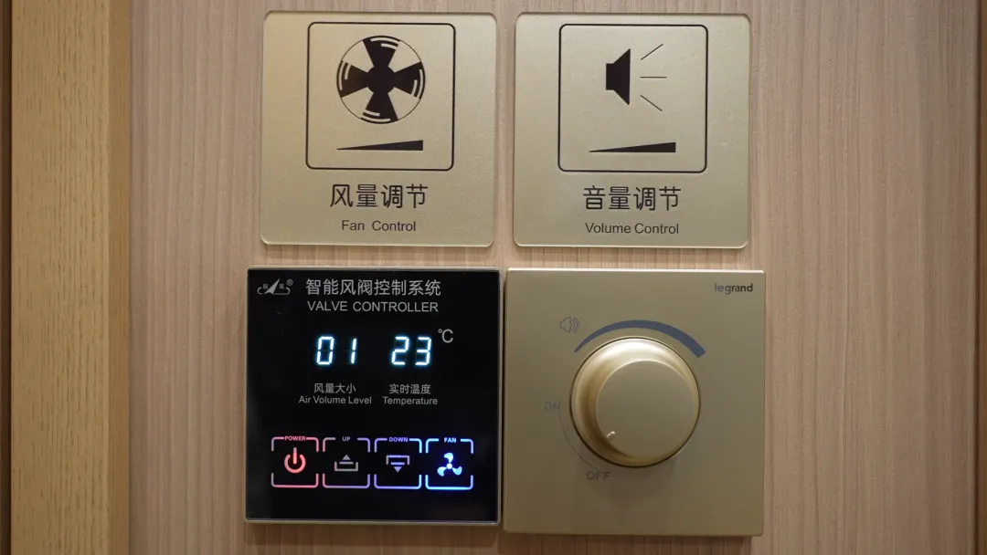控制系统细节