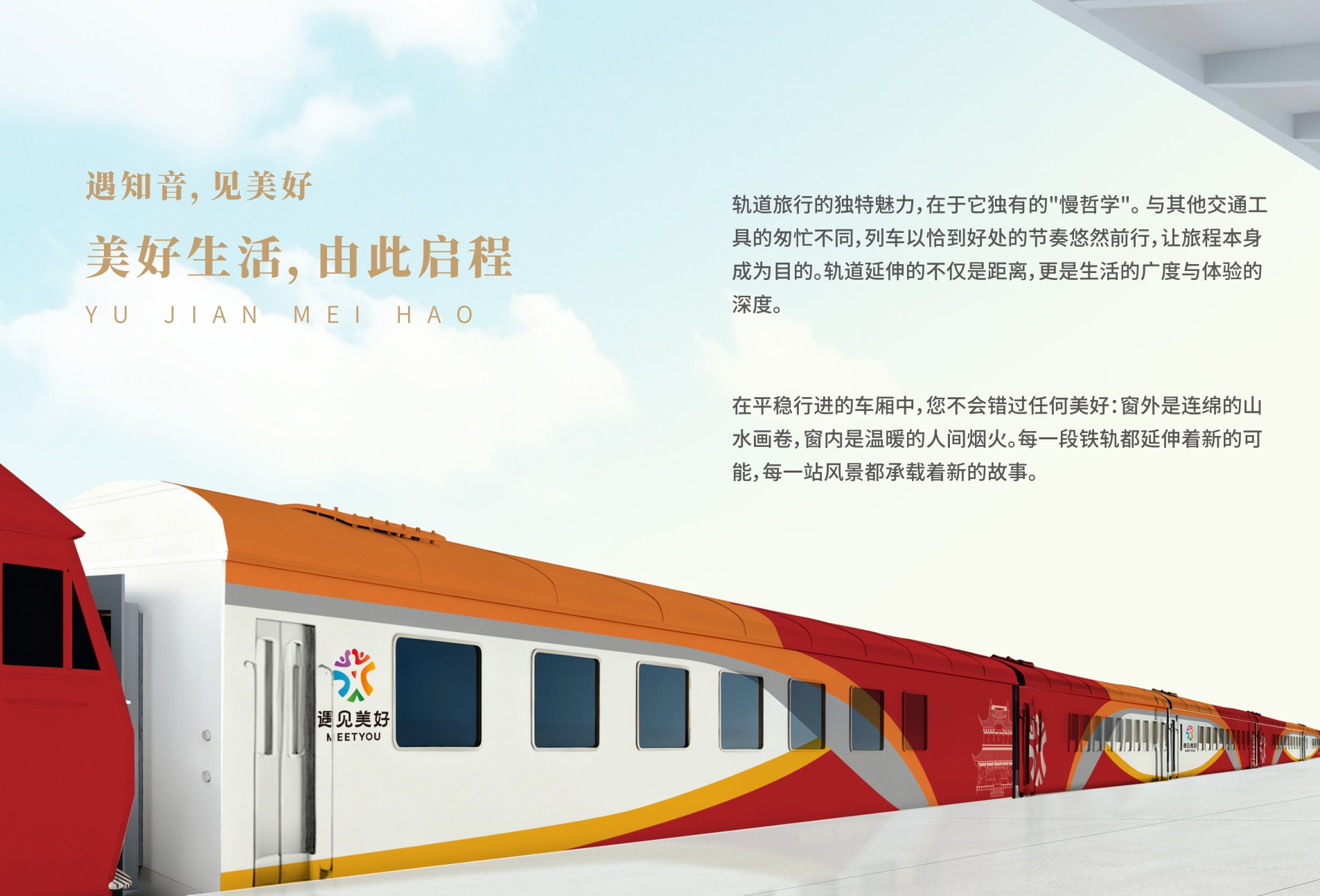 关于我们 PDF 第6页