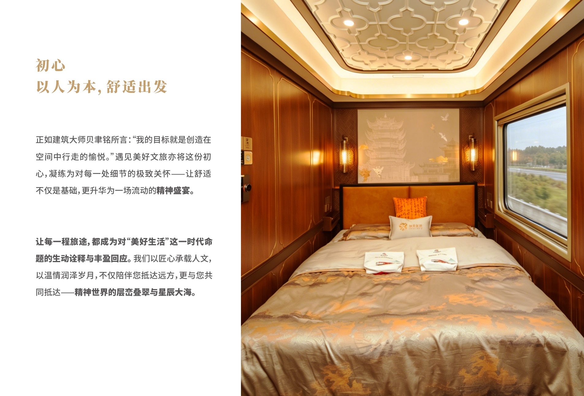 关于我们 PDF 第8页