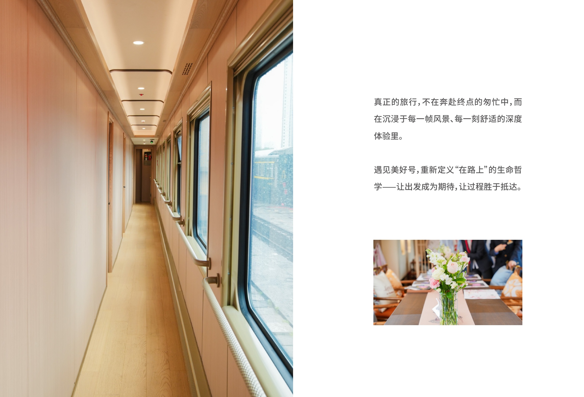 关于我们 PDF 第9页