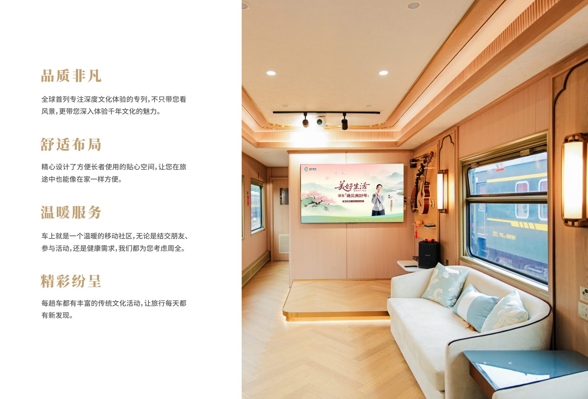 关于我们 PDF 第10页