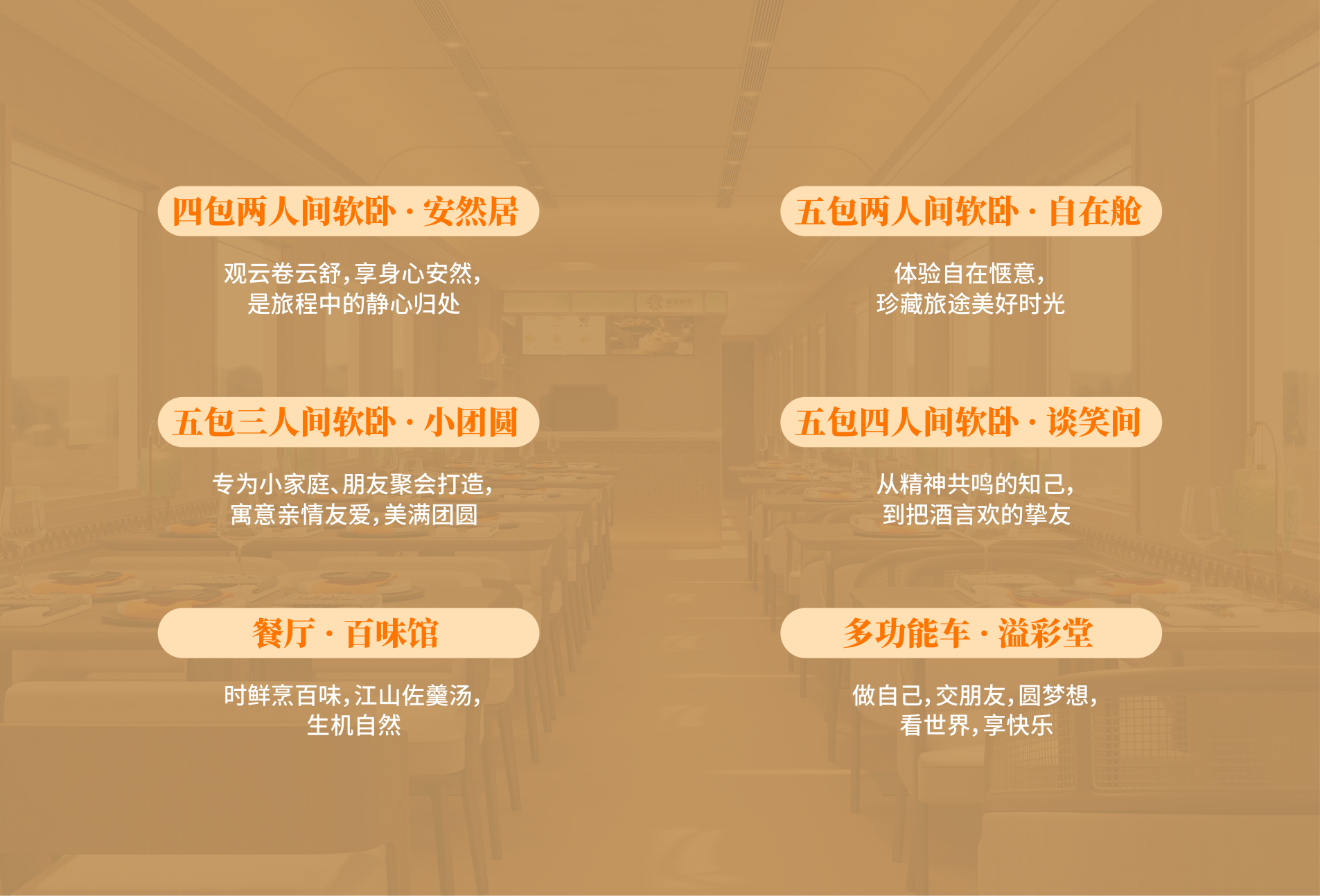关于我们 PDF 第12页