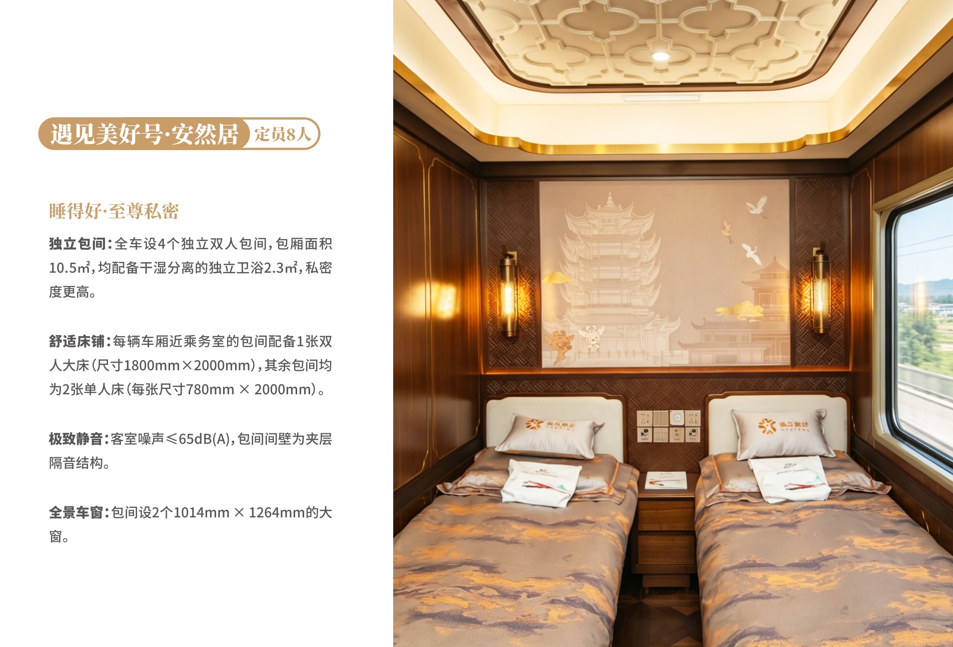 关于我们 PDF 第14页