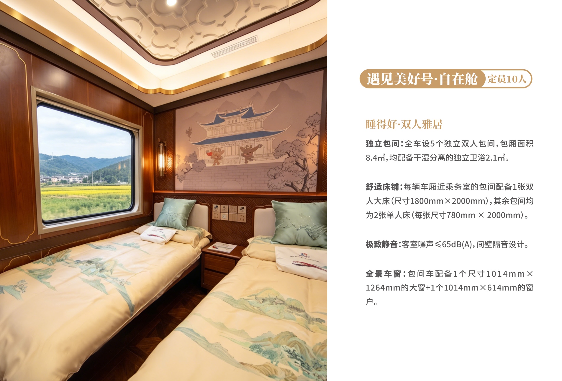 关于我们 PDF 第15页