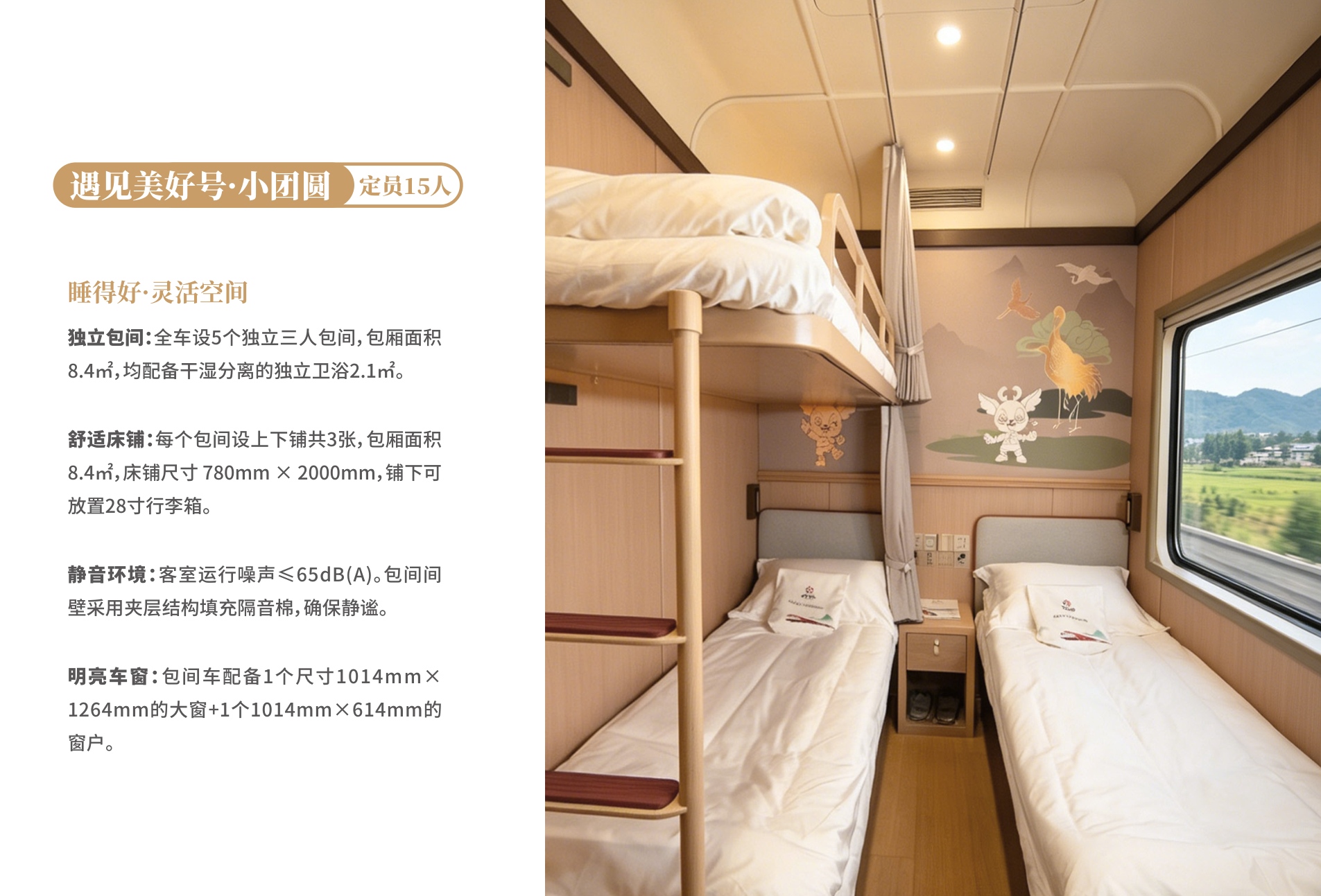 关于我们 PDF 第16页