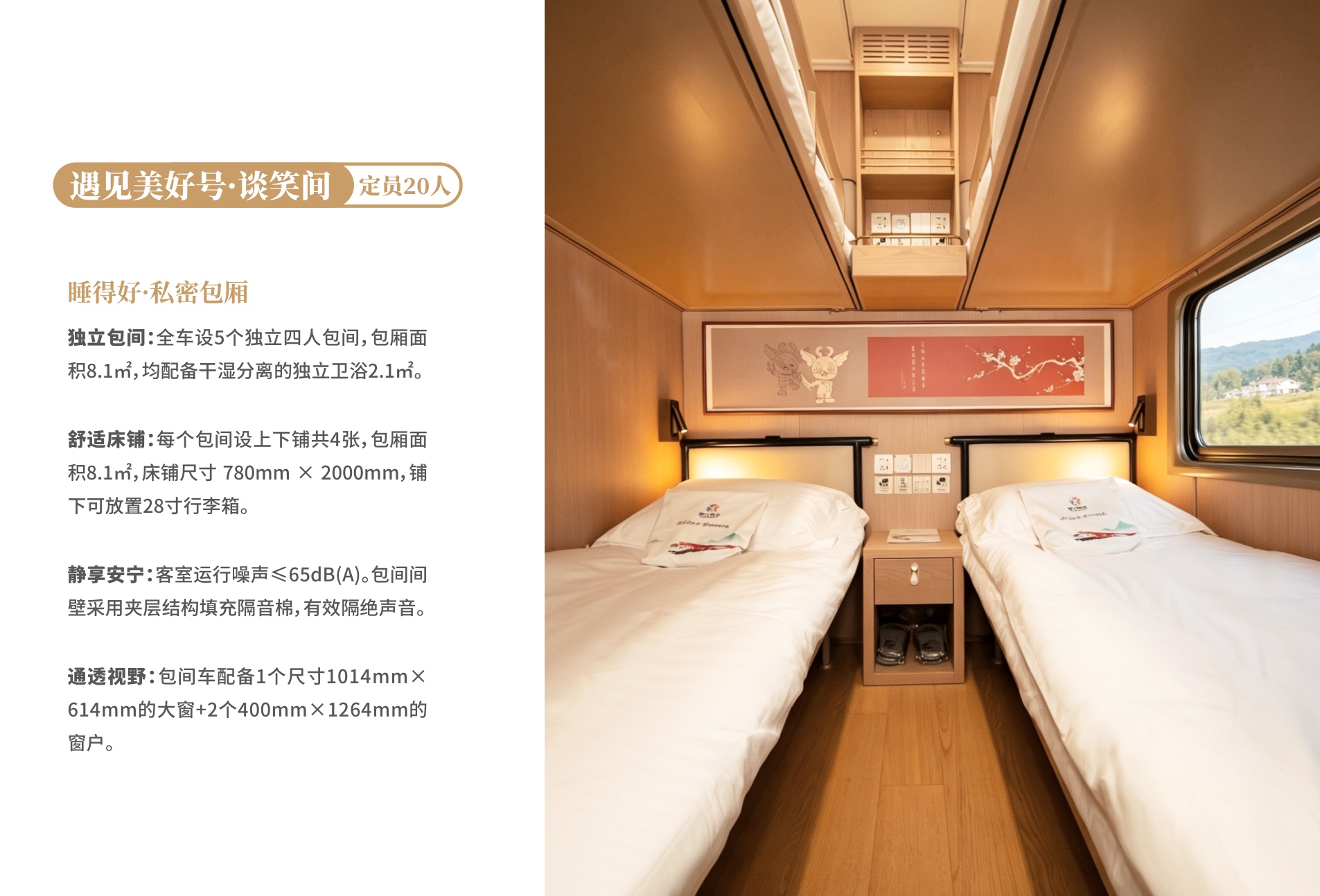 关于我们 PDF 第17页