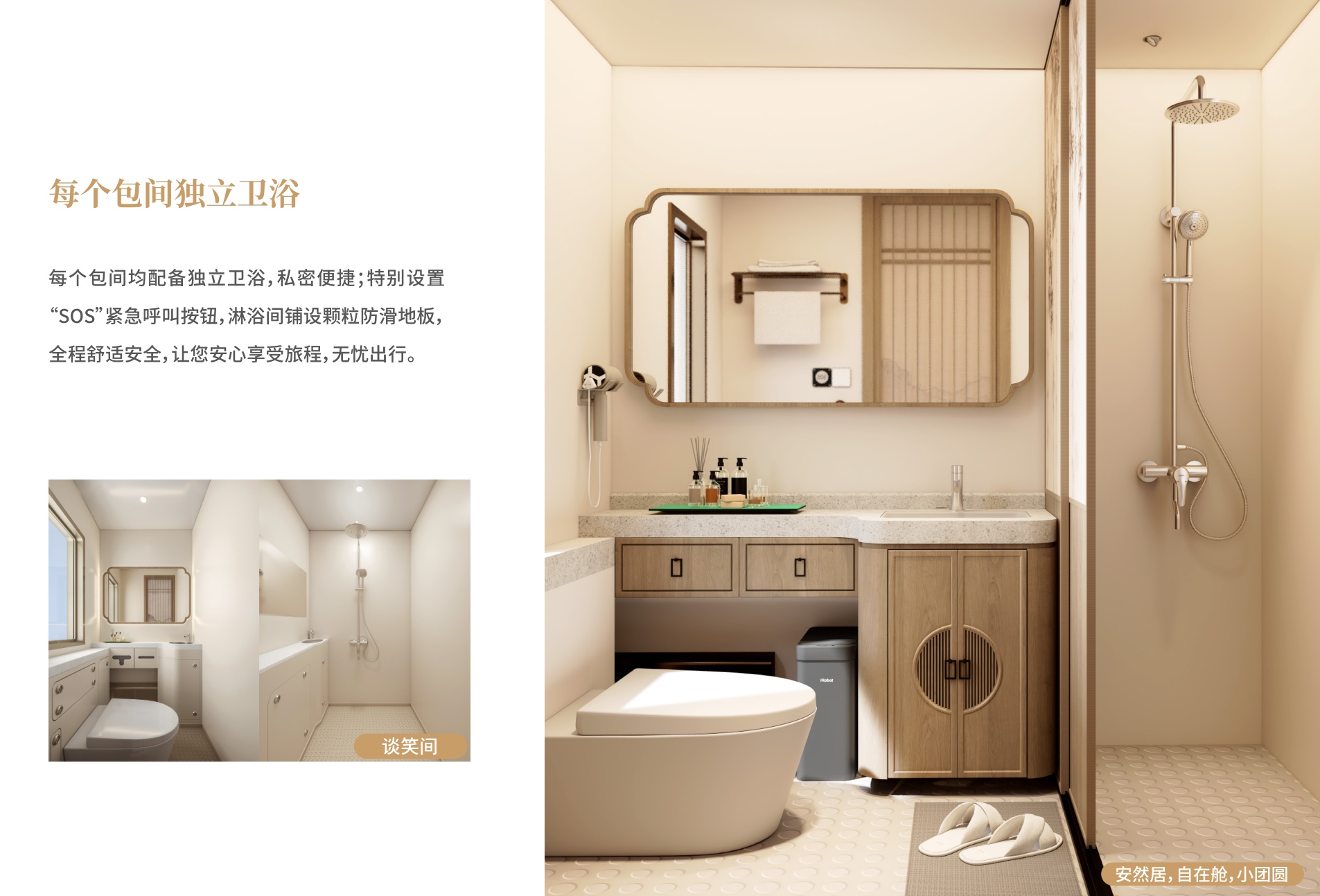 关于我们 PDF 第18页
