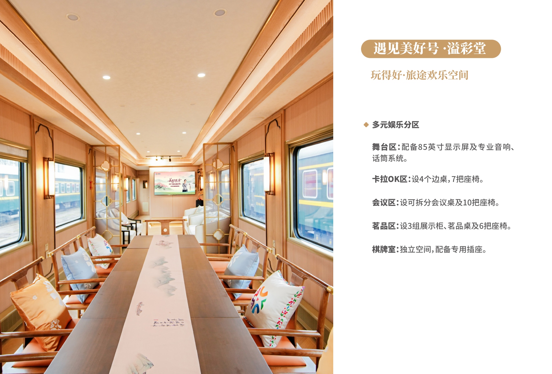 关于我们 PDF 第19页