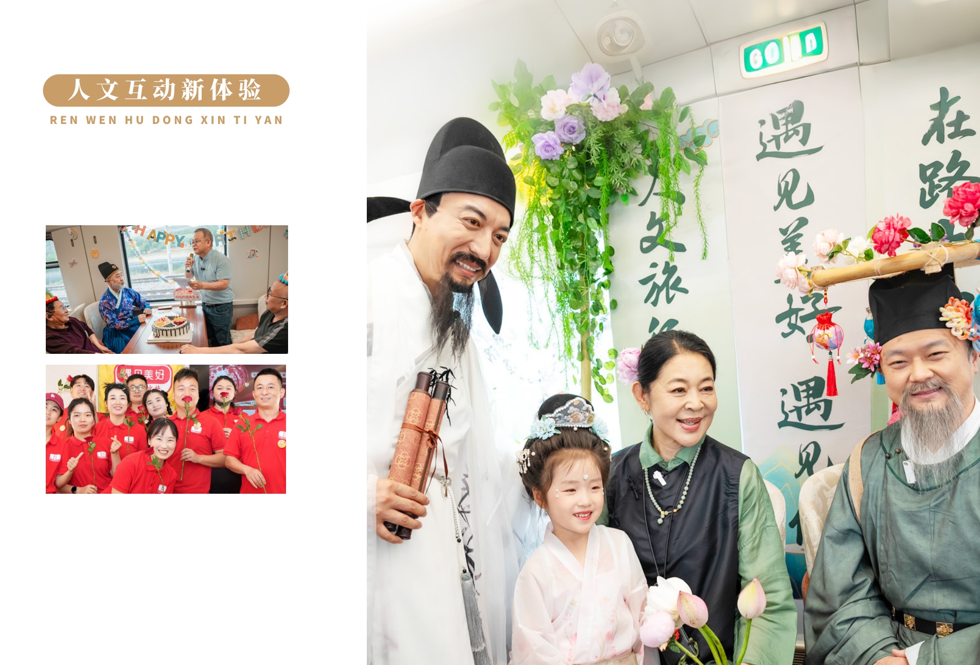 关于我们 PDF 第20页