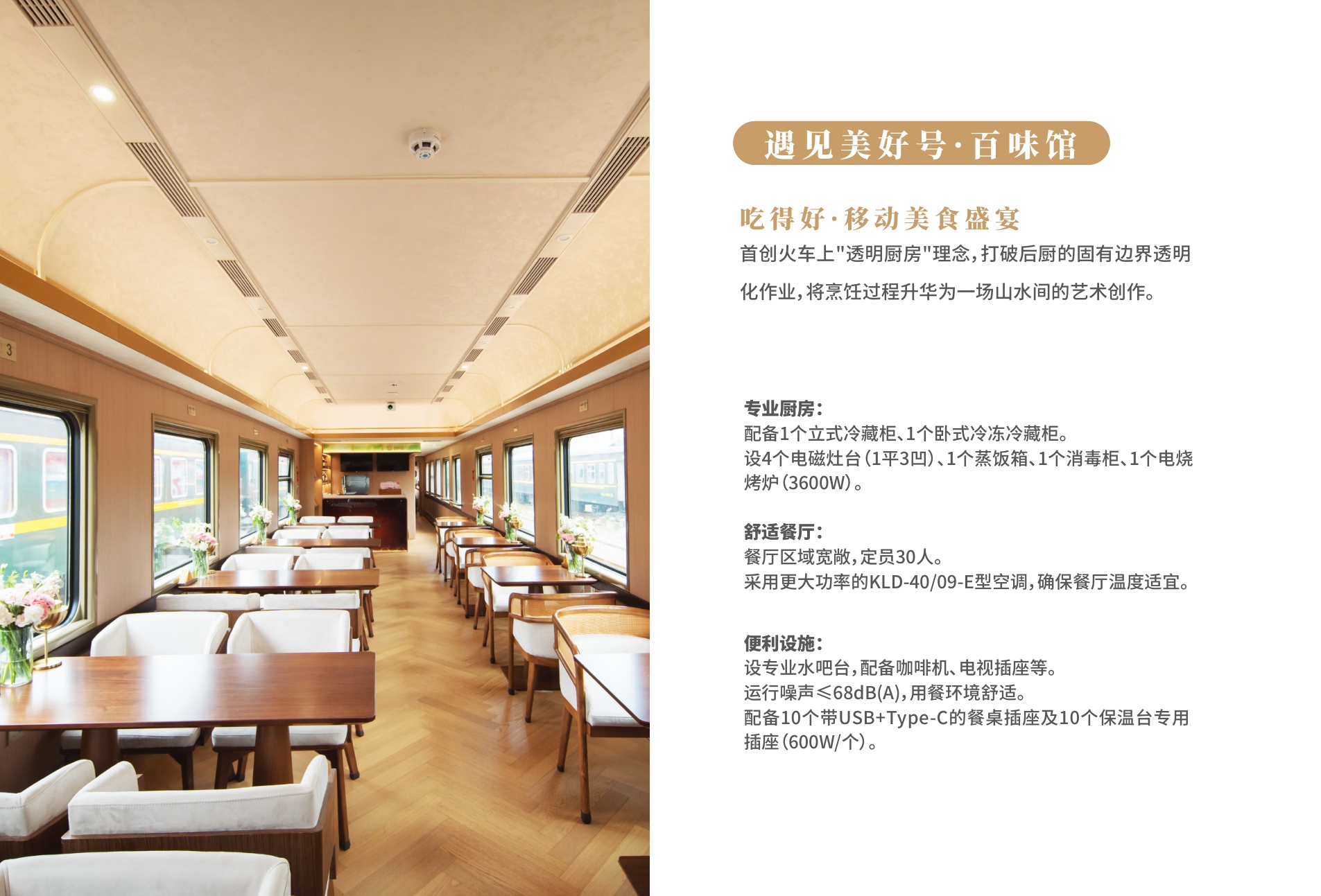 关于我们 PDF 第21页