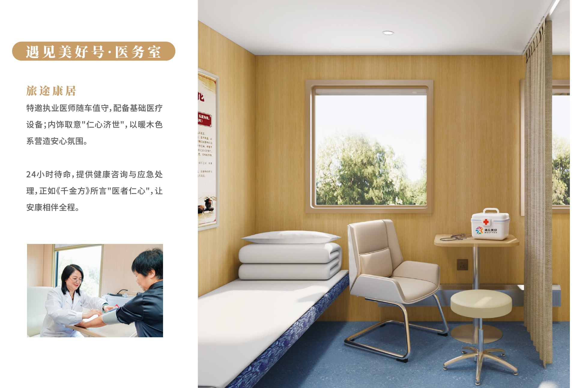 关于我们 PDF 第22页