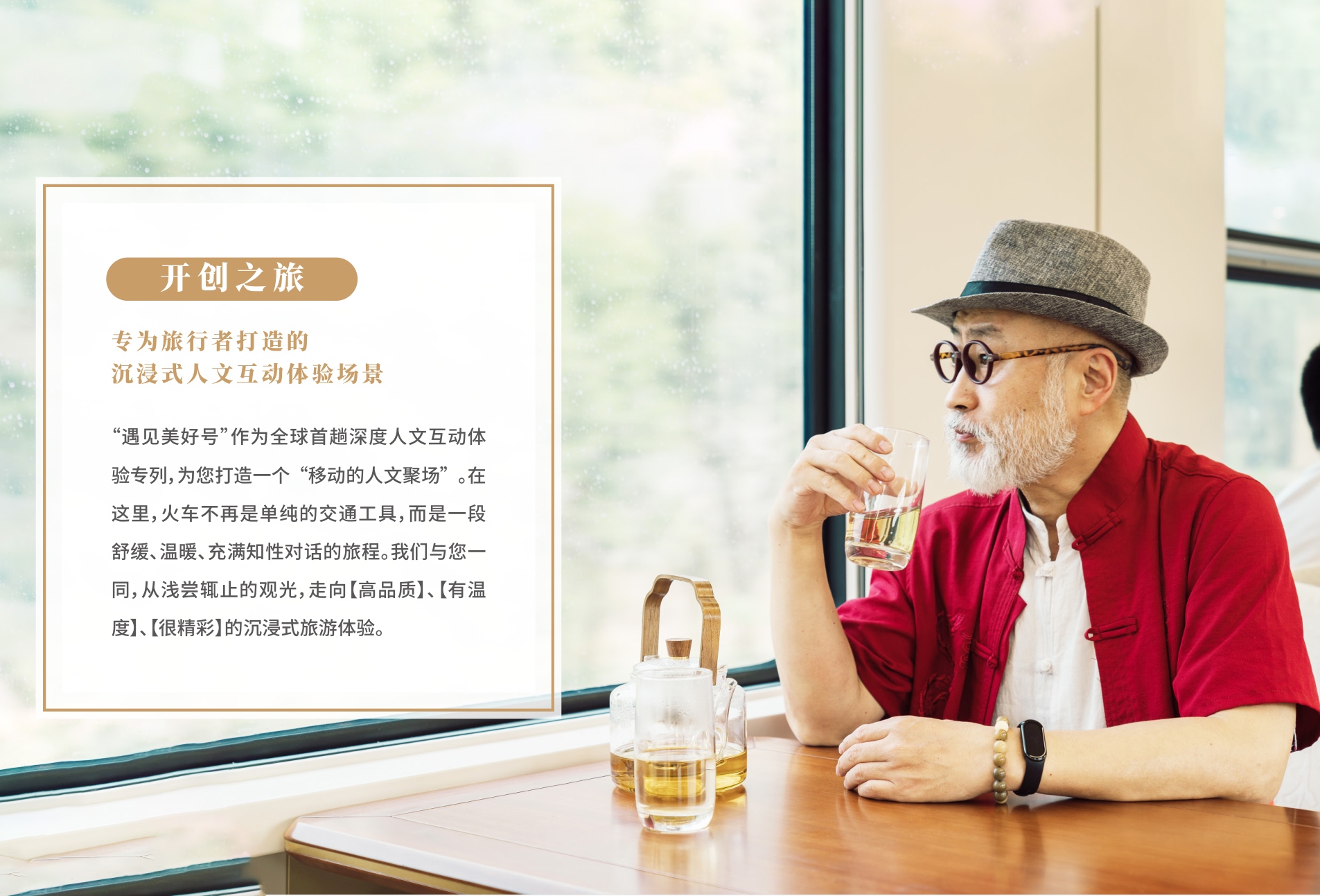 关于我们 PDF 第23页