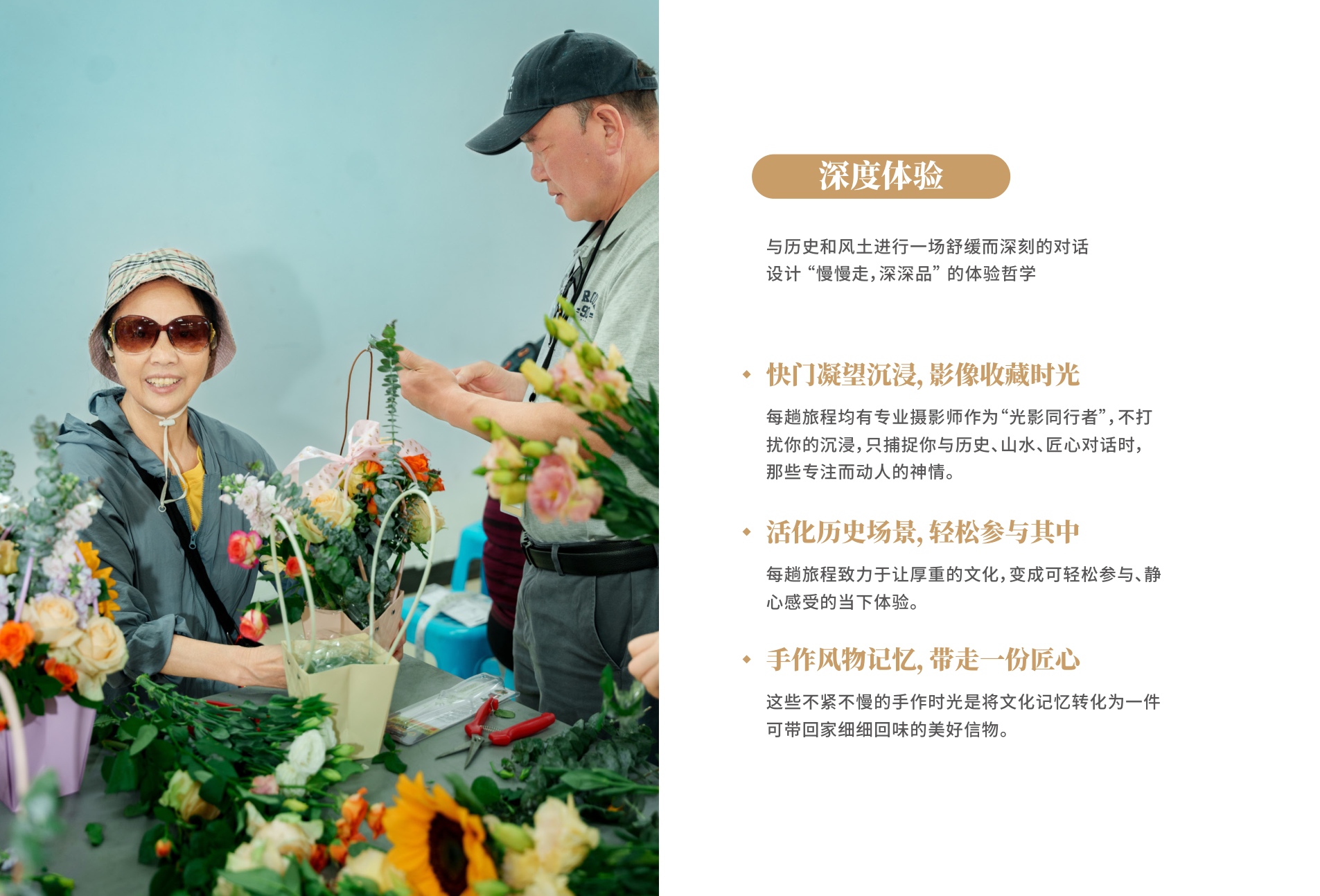 关于我们 PDF 第24页