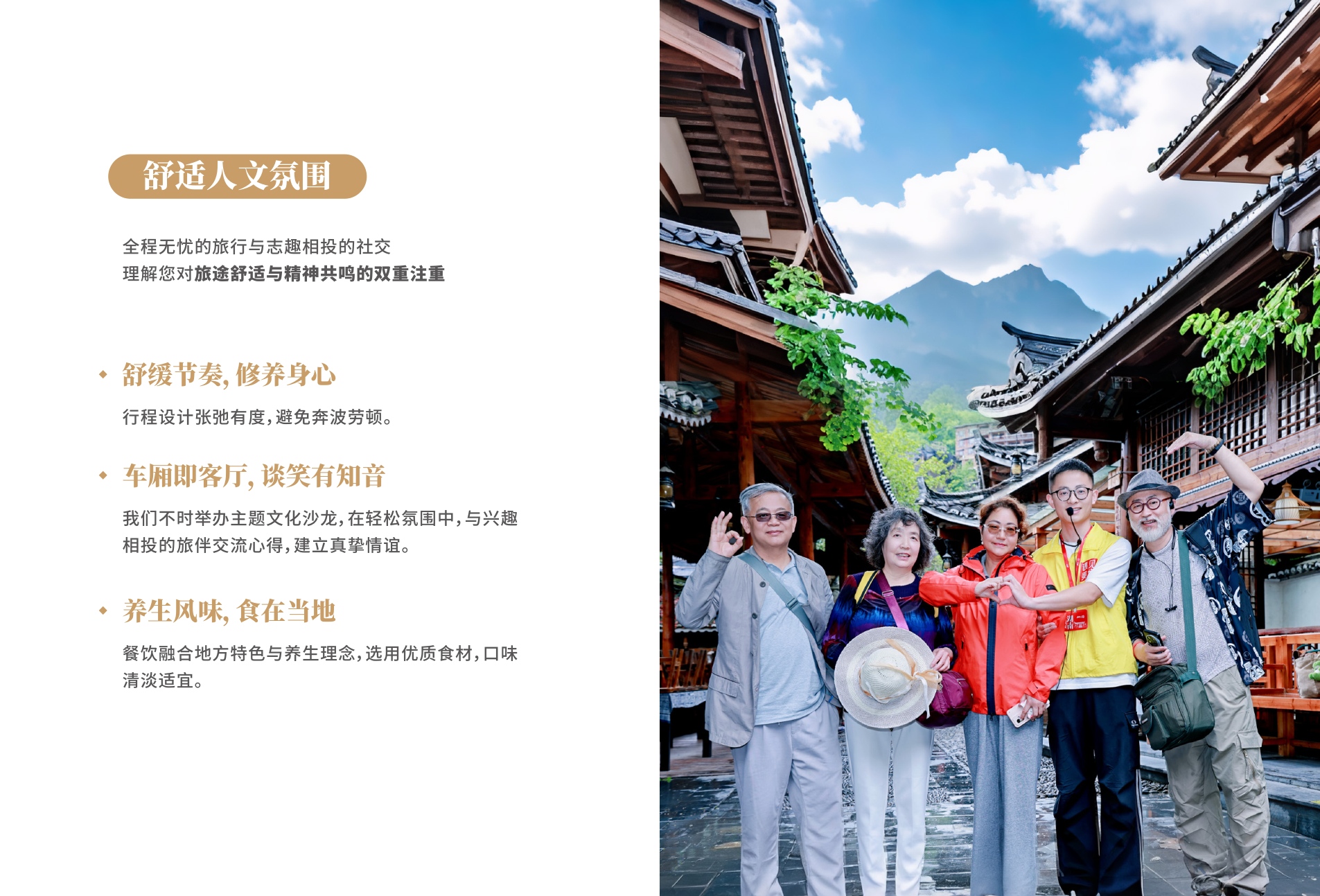 关于我们 PDF 第25页