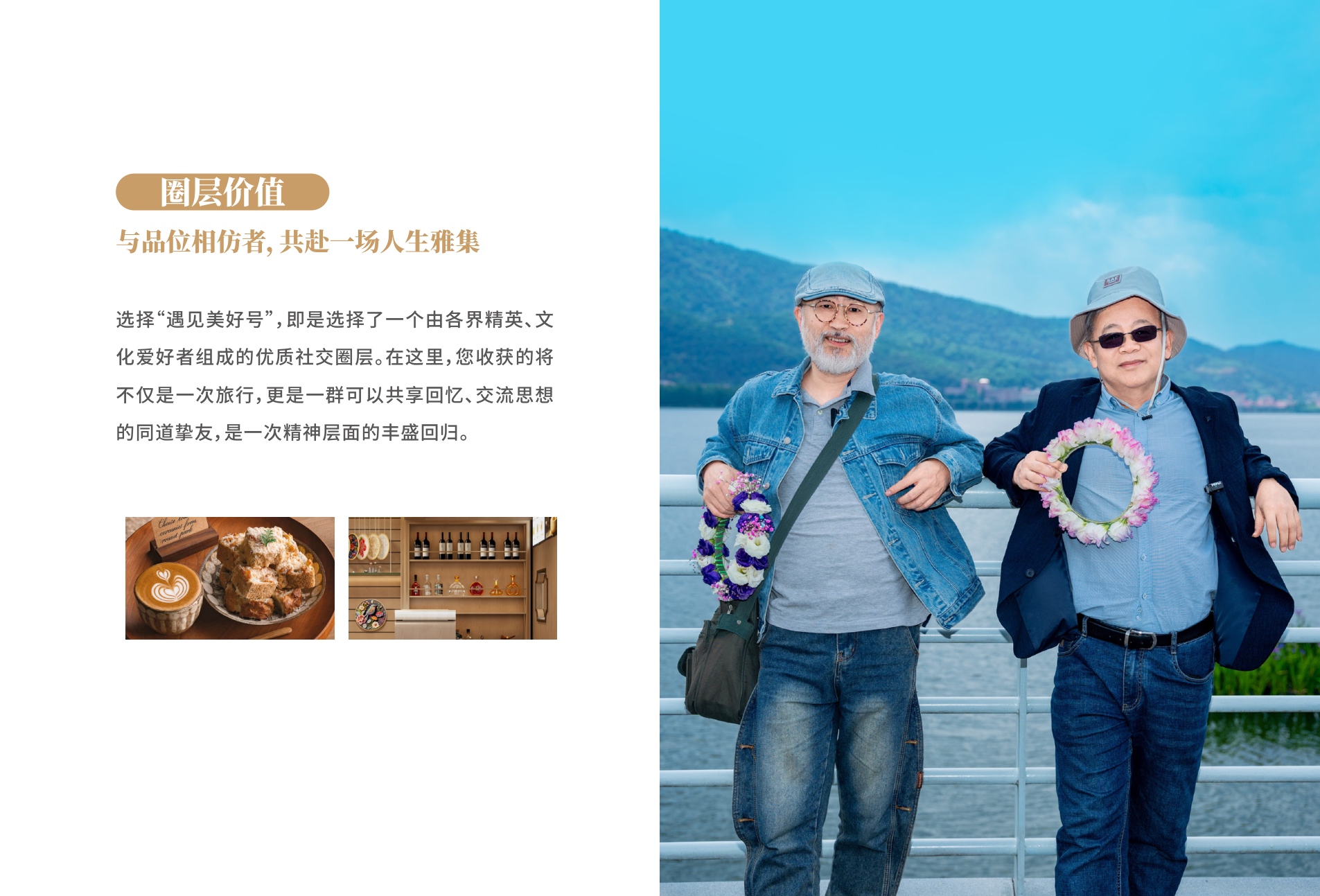 关于我们 PDF 第27页
