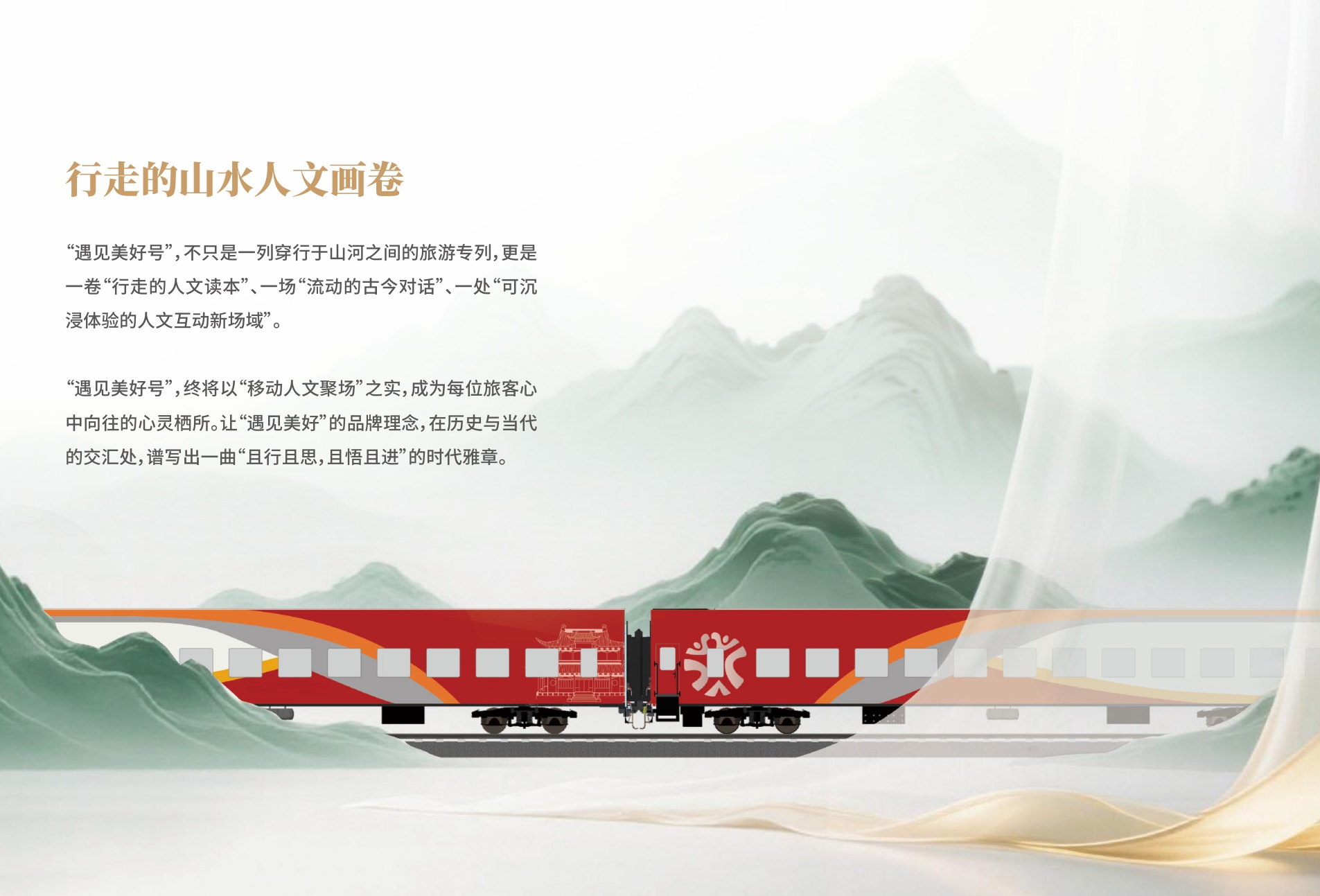 关于我们 PDF 第32页